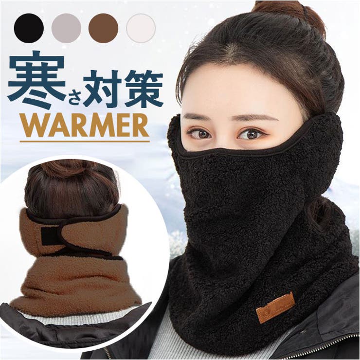 フェイスマスク pmyfacemask05 | BACKYARD FAMILY | 詳細画像1 