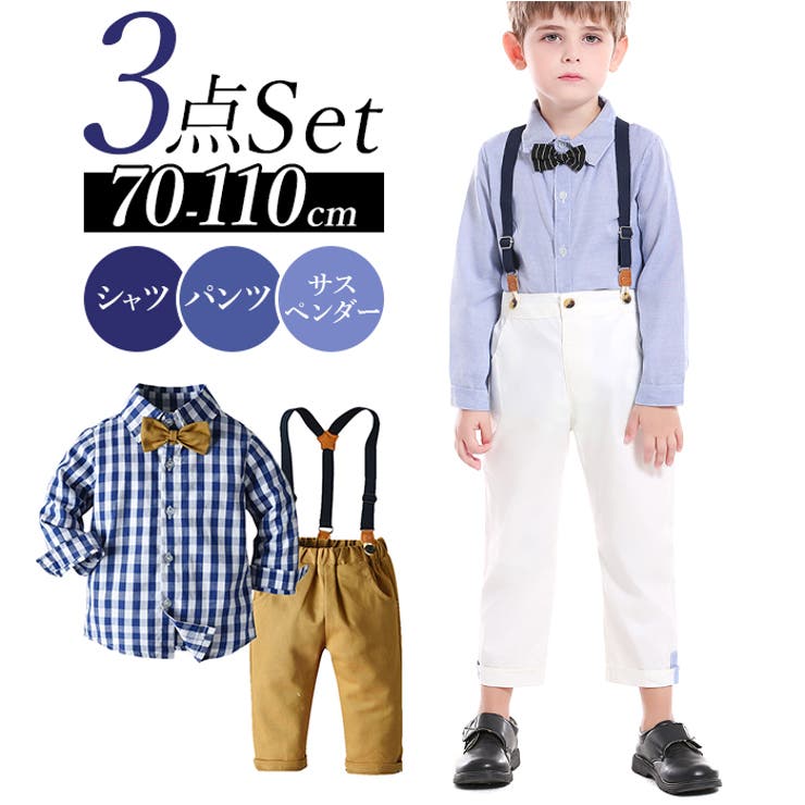 キッズ ベビー 男の子 フォーマル セットアップ pmyfomasuit24 | BACKYARD FAMILY | 詳細画像1 