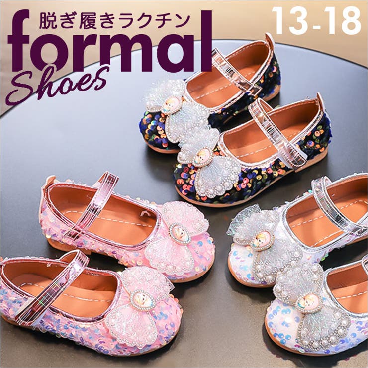 26(16cm)】フォーマルシューズ 女の子 pmyshnm002[品番：BCYW0023259