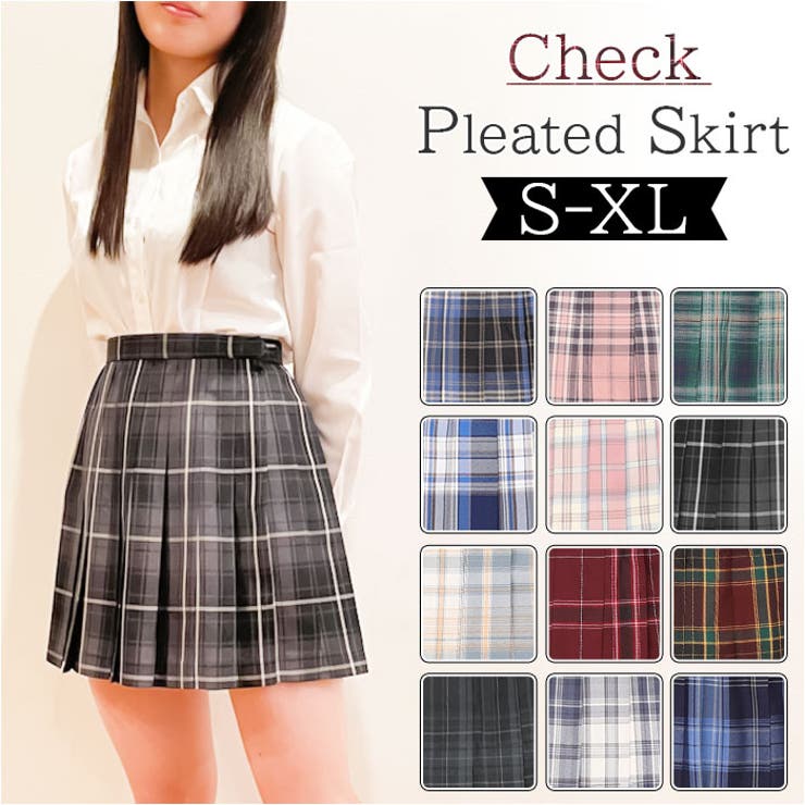 制服 スカート pmyskirts23[品番：BCYW0023943]｜BACKYARD