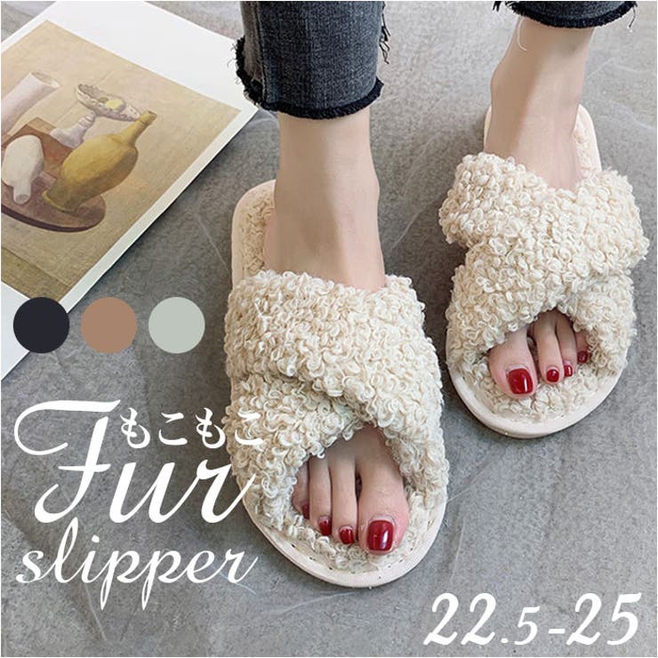 スリッパ もこもこ pmyslimoko02 | BACKYARD FAMILY | 詳細画像1 