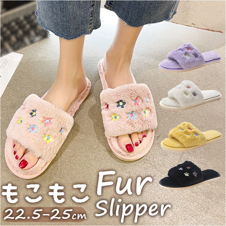 スリッパ もこもこ pmyslimoko14 | BACKYARD FAMILY | 詳細画像1 