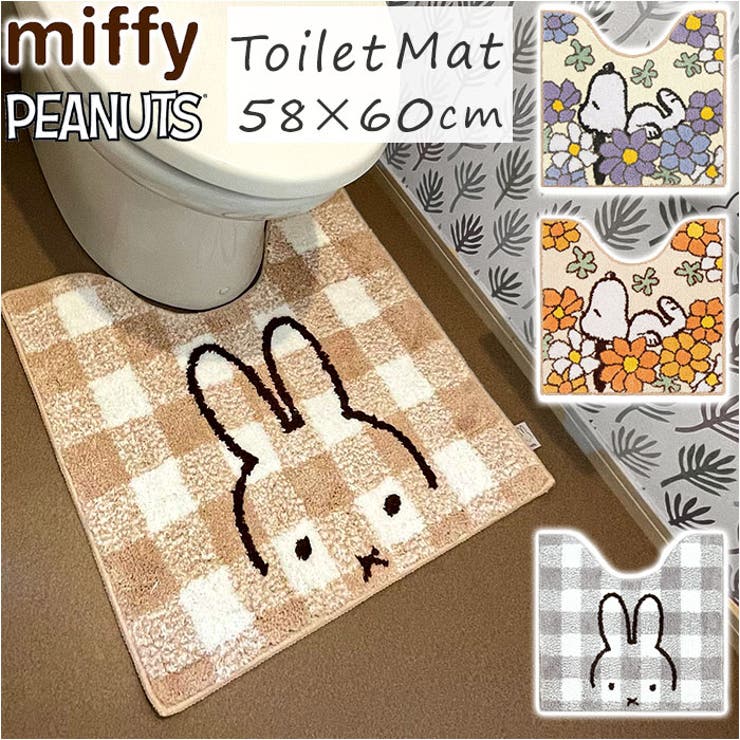 キャラクター トイレマット 58×60cm | BACKYARD FAMILY | 詳細画像1 