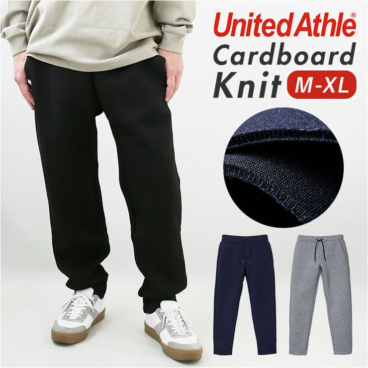 UnitedAthle ユナイテッドアスレ ダンボールニットパンツ[品番 UnitedAthle ユナイテッドアスレ ダンボールニットパンツ[品番