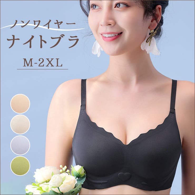ノンワイヤーブラジャー ナイトブラ wirefree821c | BACKYARD FAMILY | 詳細画像1