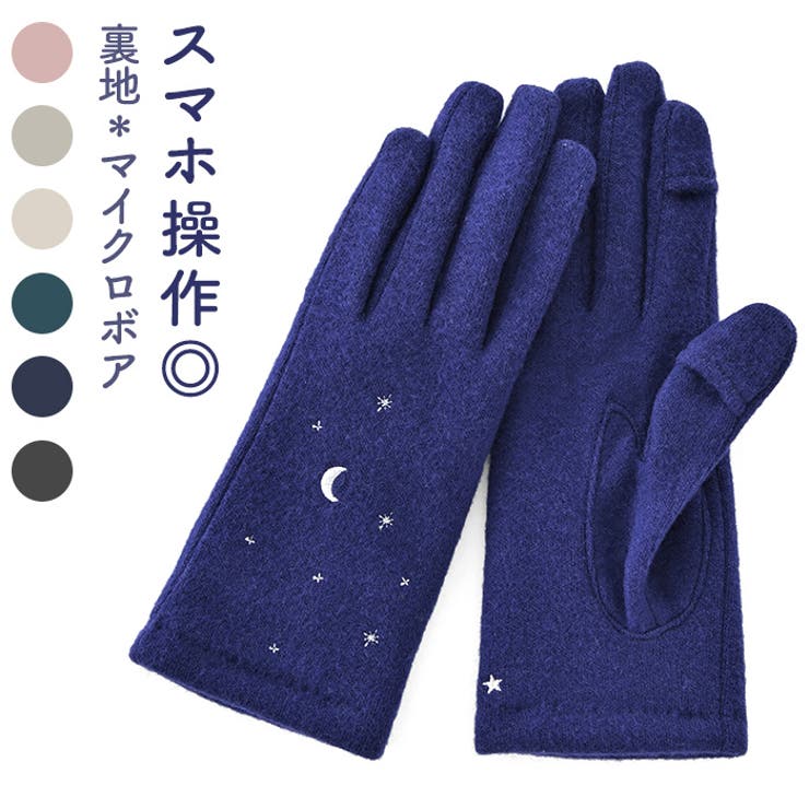 WOMEN 夜空刺繍ジャージグローブ | BACKYARD FAMILY | 詳細画像1 
