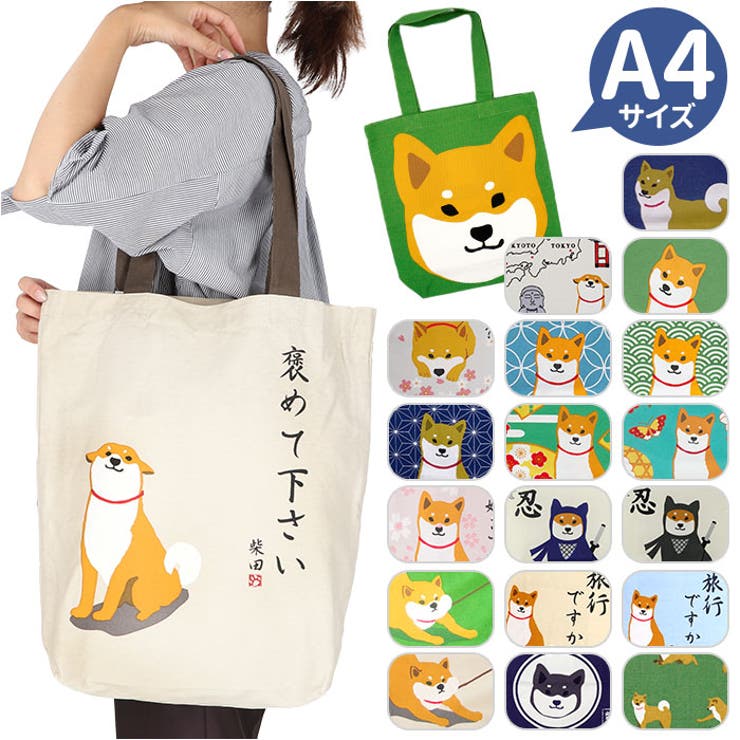 A4トート[品番：BCYW0023150]｜BACKYARD FAMILY（バックヤード