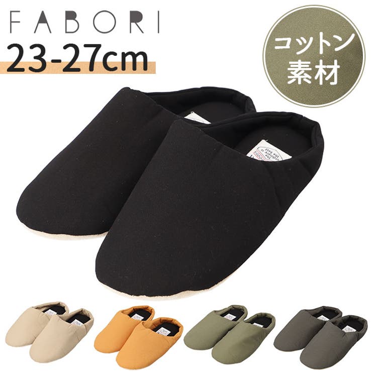 FABORI エフワークス ルームシューズ | BACKYARD FAMILY | 詳細画像1 