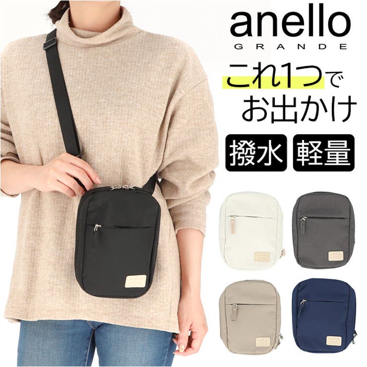 anelloGRANDEまるっとウォレットショルダー | BACKYARD FAMILY | 詳細画像1 