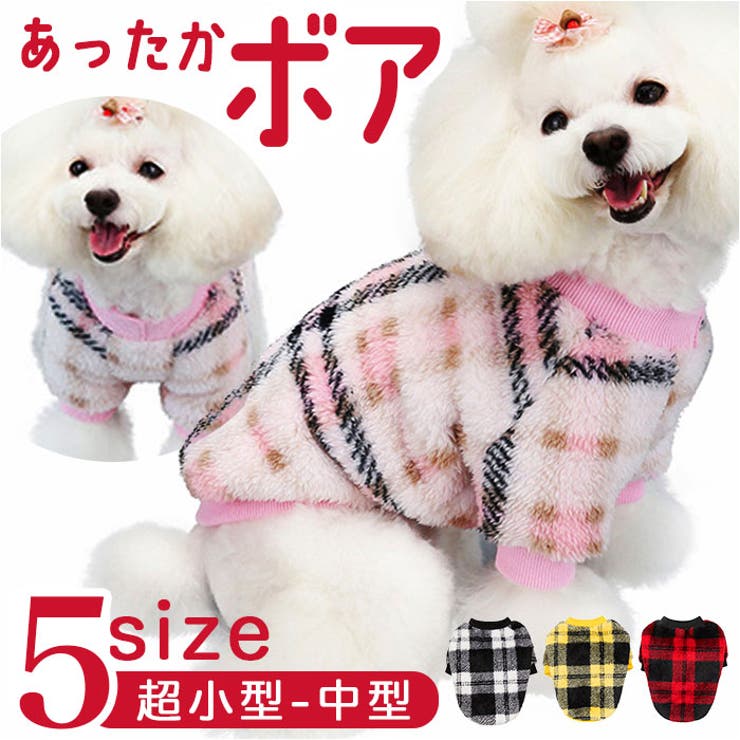 ドッグウェア ペット服 ニット チェック パンツ ズボン M 犬服 小型犬