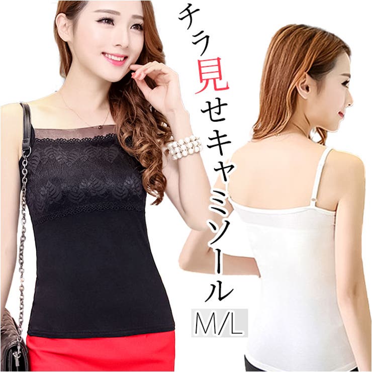 キャミソール ktops405 | BACKYARD FAMILY | 詳細画像1 