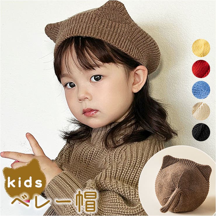 試着のみ】Kalinka Kids Beret ベレー帽 24aw 1-3y