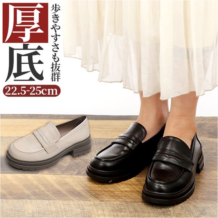 ローファー 厚底 シンプル mmlfr921f | BACKYARD FAMILY | 詳細画像1 