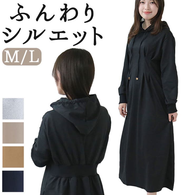 ワンピース パーカー ロング丈 mmopi921c | BACKYARD FAMILY | 詳細画像1 