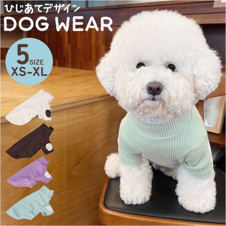 ペット 女の子 お洋服 未使用  レディ 犬 Amazon | RANPHY 犬の服 ワンピース ドレス 小型犬 セーラー服