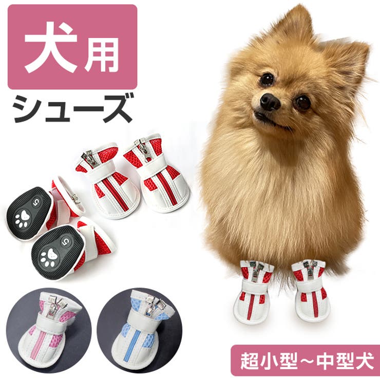 犬靴 nadogs1350 | BACKYARD FAMILY | 詳細画像1 