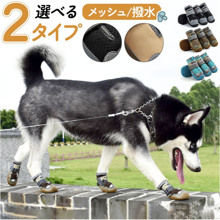 犬靴 nadogs6900 | BACKYARD FAMILY | 詳細画像1 