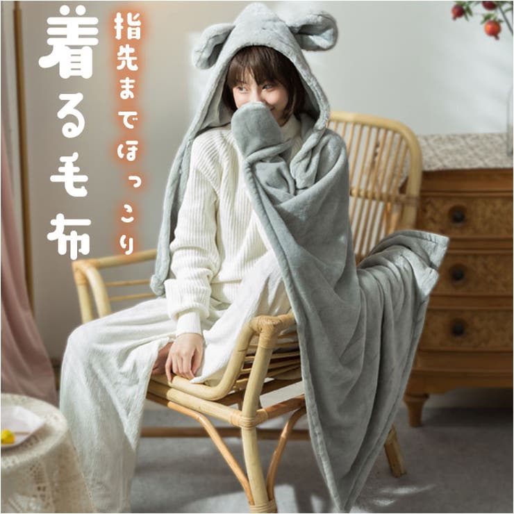 【高い素材】 かわいい着る毛布 najsbl4999[品番：BCYW0024726]｜BACKYARD サロペット・オーバーオール・オールインワン