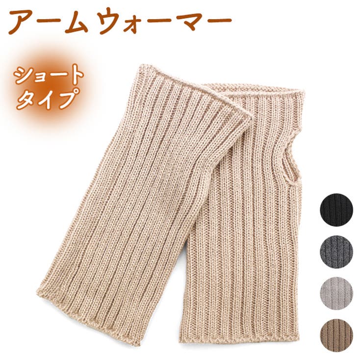 WOMEN アームウォーマー ショート | BACKYARD FAMILY | 詳細画像1 