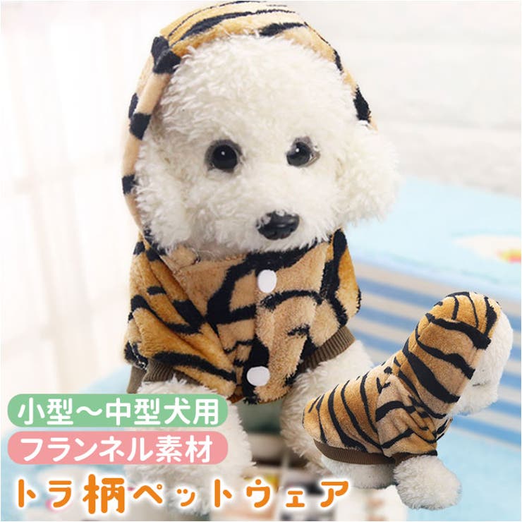 ペット服 pk1011 | BACKYARD FAMILY | 詳細画像1 
