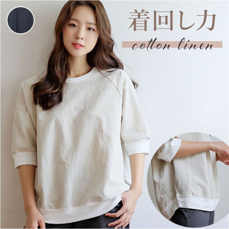 カットソー レディース pk1452 | BACKYARD FAMILY | 詳細画像1 