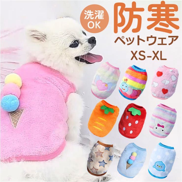 ペット服 pkal6345 | BACKYARD FAMILY | 詳細画像1 