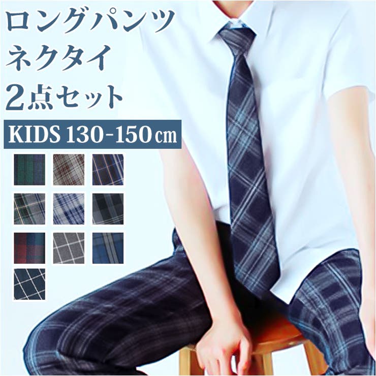 フォーマル ロングパンツ pkformal1 | BACKYARD FAMILY | 詳細画像1 