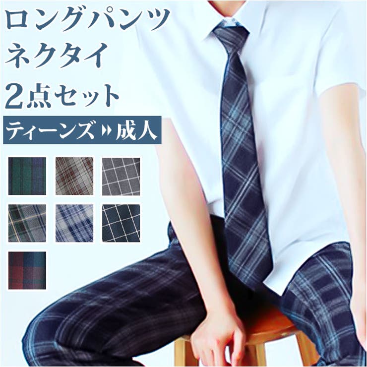 フォーマル ロングパンツ pkformal2 | BACKYARD FAMILY | 詳細画像1 