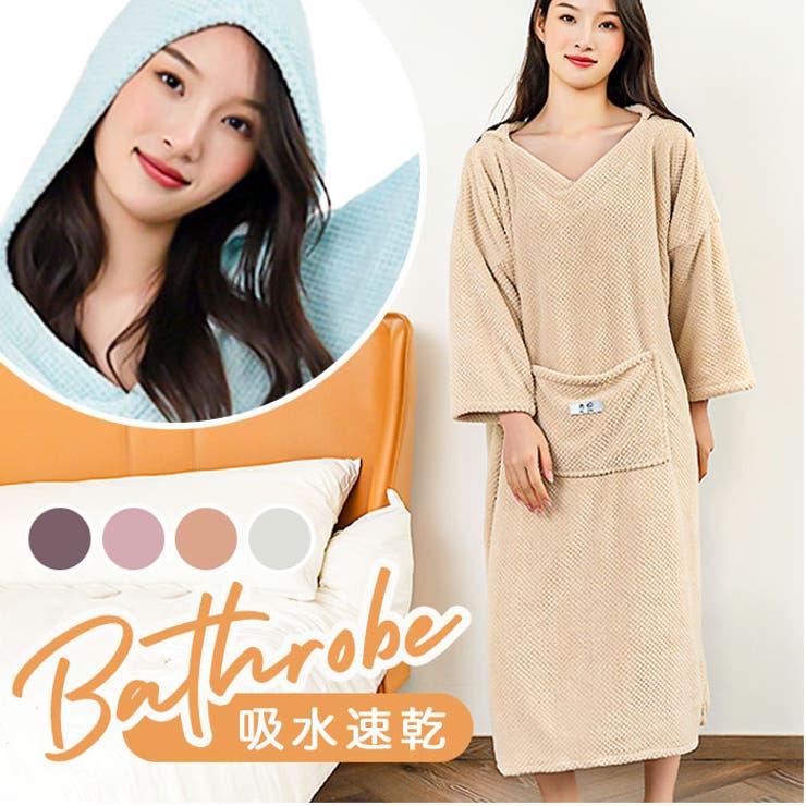 バスローブ pkyj629 | BACKYARD FAMILY | 詳細画像1 