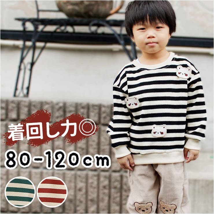 セットアップ カジュアル キッズ pmykidssetup16 | BACKYARD FAMILY | 詳細画像1 