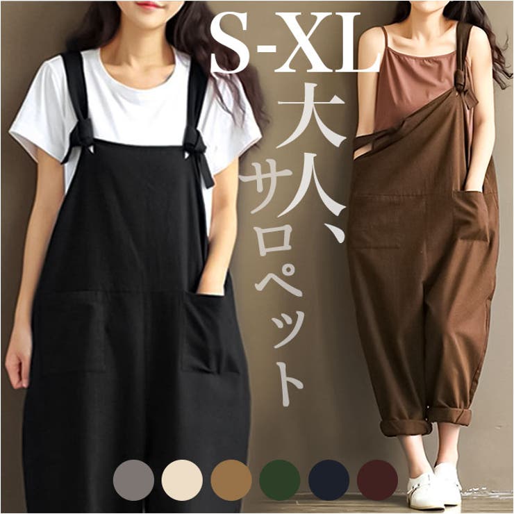 レディース サロペット pmysarope01 | BACKYARD FAMILY | 詳細画像1 