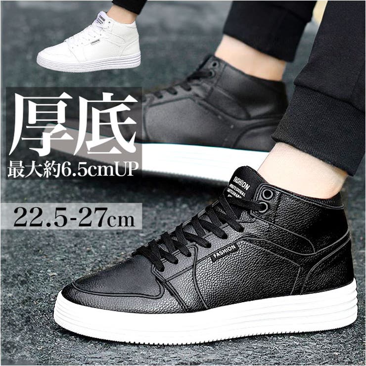 シークレット シューズ pmyshoes501[品番：BCYW0024510]｜BACKYARD