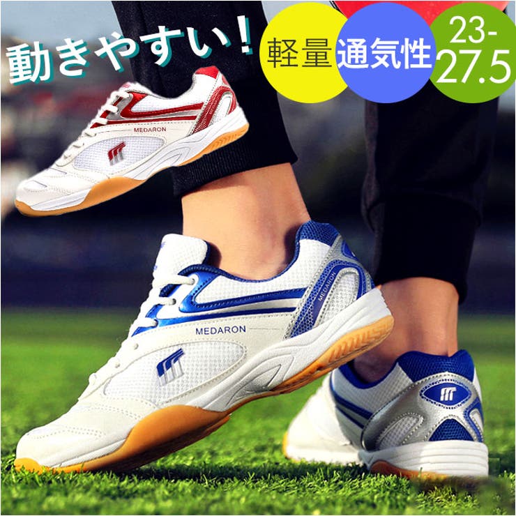 スポーツシューズ スニーカー テニス pmyshoes615 | BACKYARD FAMILY | 詳細画像1 