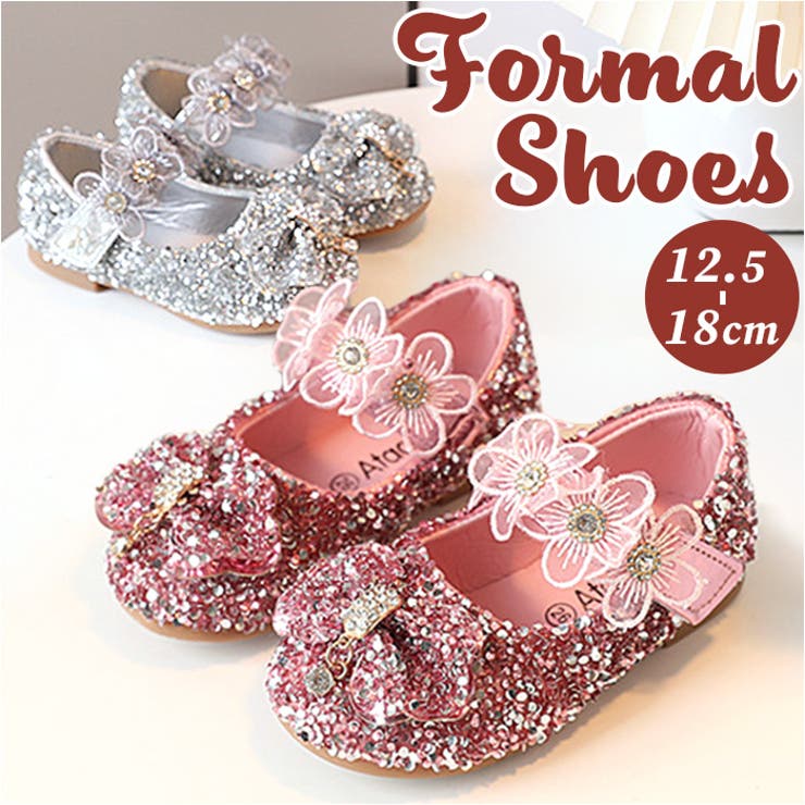 フォーマルシューズ 女の子 pmyshoes9665 | BACKYARD FAMILY | 詳細画像1 