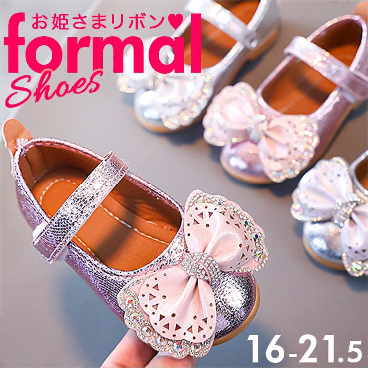 フォーマルシューズ 女の子 pmyshoesm60 | BACKYARD FAMILY | 詳細画像1 