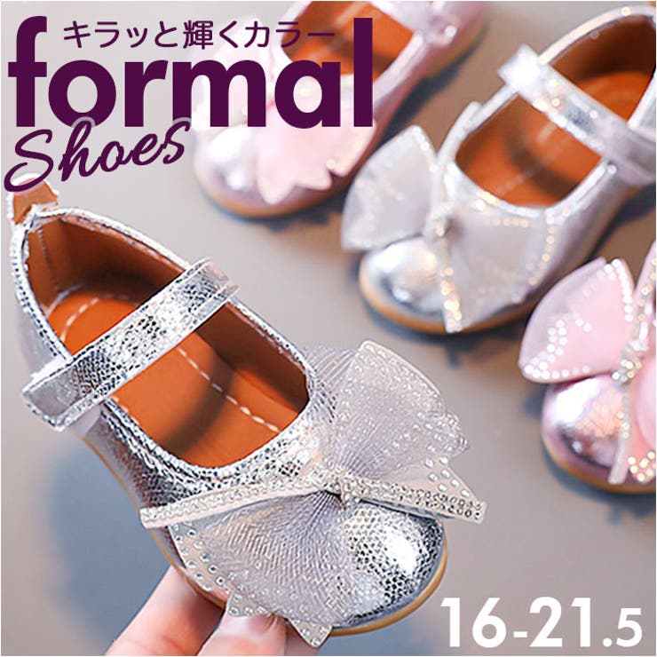 フォーマルシューズ 女の子 pmyshoesm66 | BACKYARD FAMILY | 詳細画像1 