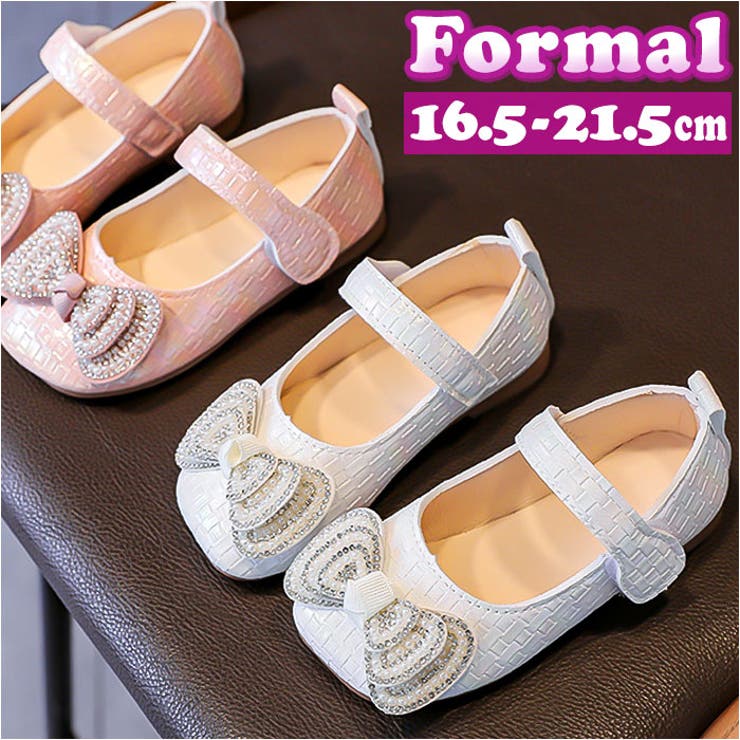 35(21cm)】フォーマルシューズ 女の子 pmyshoesnmb1[品番：BCYW0023697