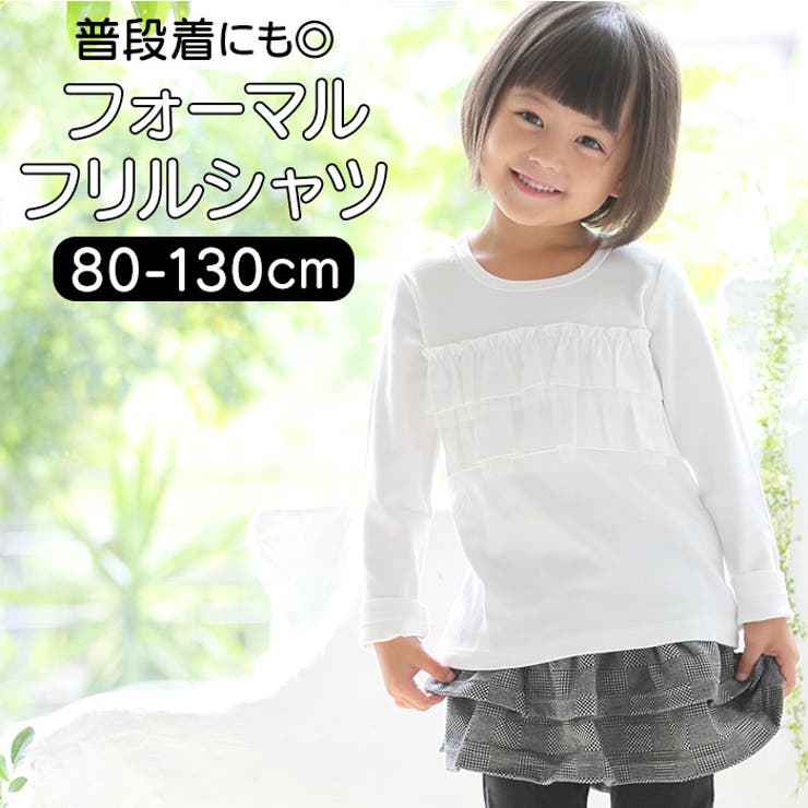【Aenak】フォーマル2段フリルTシャツ | BACKYARD FAMILY | 詳細画像1 
