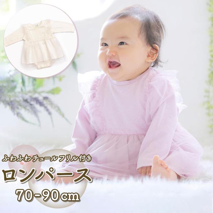 新品 残り2点】80cm 白チュール ワンピース ベビードレス 1歳 2