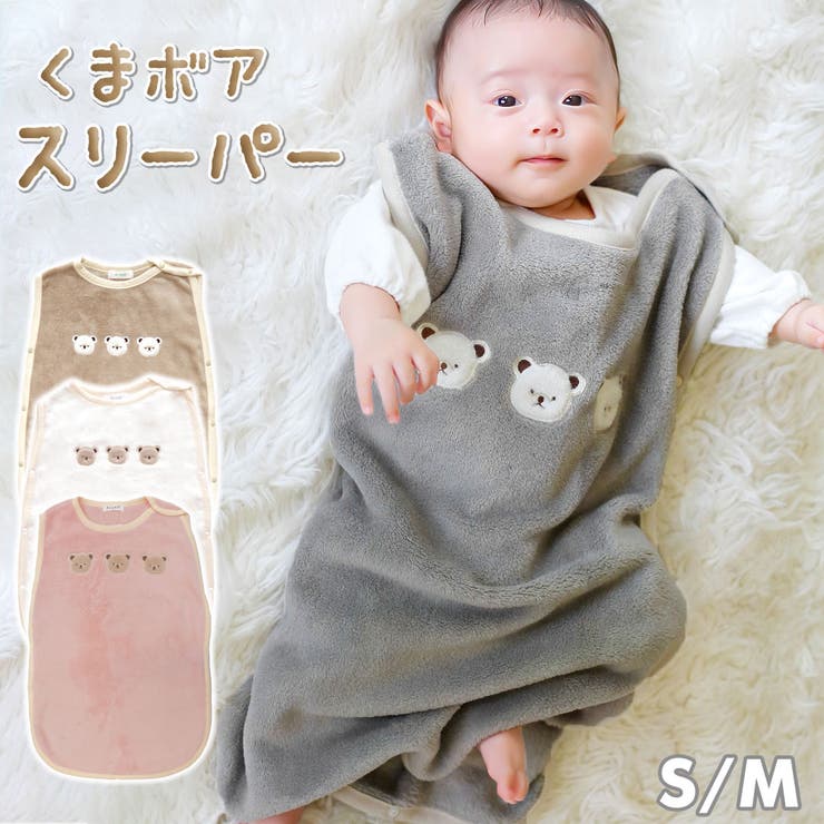 【Aenak】くまボアスリーパー | BACKYARD FAMILY | 詳細画像1 