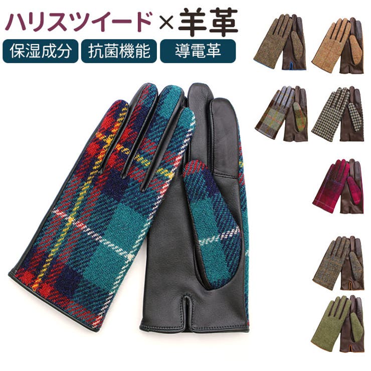 WOMEN Harris Tweed グローブ スクワラン加工 抗菌機能 | BACKYARD FAMILY | 詳細画像1 