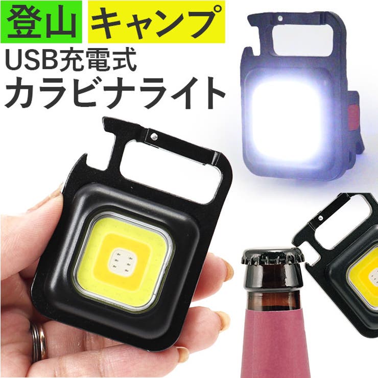 クロスフィールド カラビナライト | BACKYARD FAMILY | 詳細画像1 