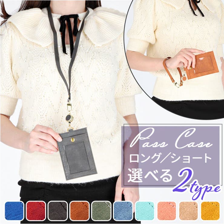 定期入れ パスケース リール付き ysca5318 | BACKYARD FAMILY | 詳細画像1 