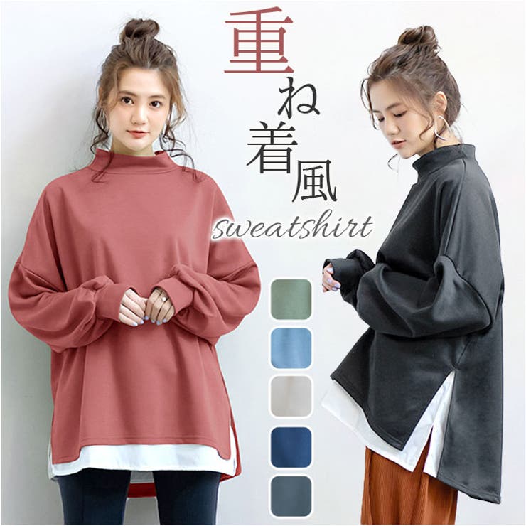 売上実績NO.1 トレーナー ysto5315[品番：BCYW0024524 重ね着風 スウェット Mサイズ
