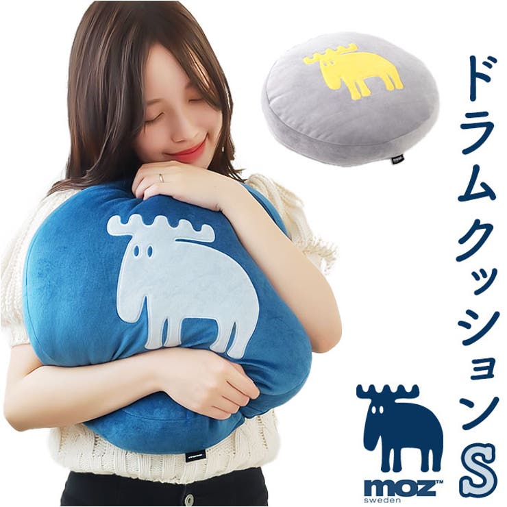 moz モズ ドラムクッションS | BACKYARD FAMILY | 詳細画像1 