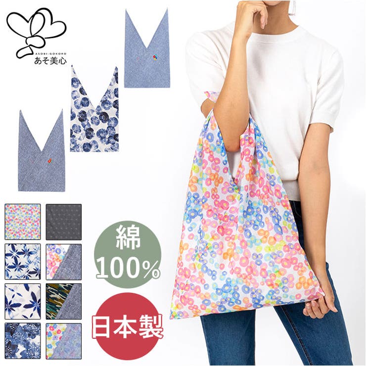 あそ美心 あずまトート | BACKYARD FAMILY | 詳細画像1 