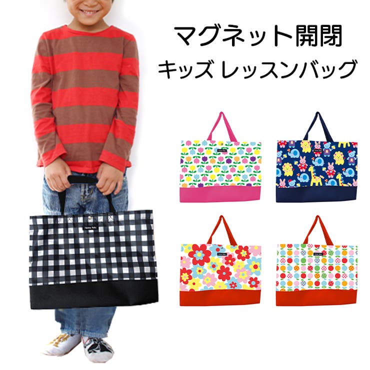 Hanna Hula CKLB キッズ レッスンバッグ | BACKYARD FAMILY | 詳細画像1 