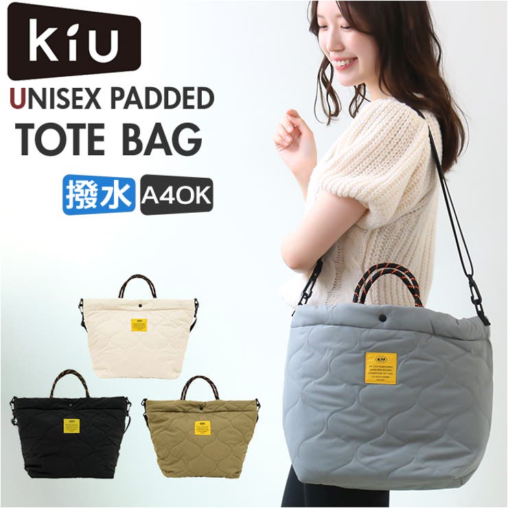 パデッドトートバッグ – 羊文学 Official Store