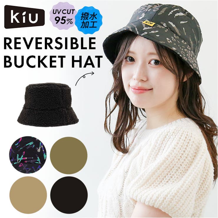リバーシブルバケットハット K354 – KiU公式オンラインショップ