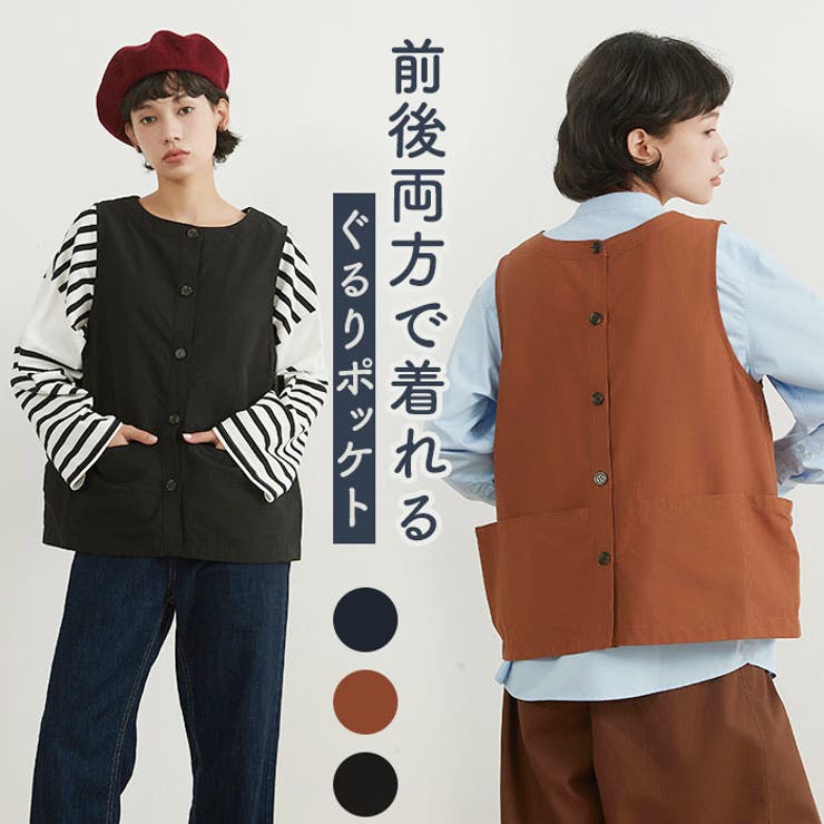 美品 慈雨 リネン混 変形デザイン ベスト ジレ 羽織り ブラック 42 ポケットたくさんキャンプベストジレ羽織り[品番：BCYW0023953